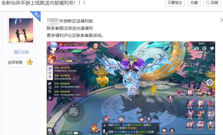 如何利用贴吧快速引流,教你一招有效的贴吧引流方法