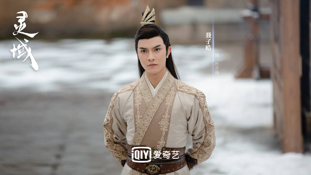 灵域播出,灵域完整免费播放电视剧