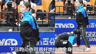 怎么热身能发挥最佳比赛状态,国家队的热身动作