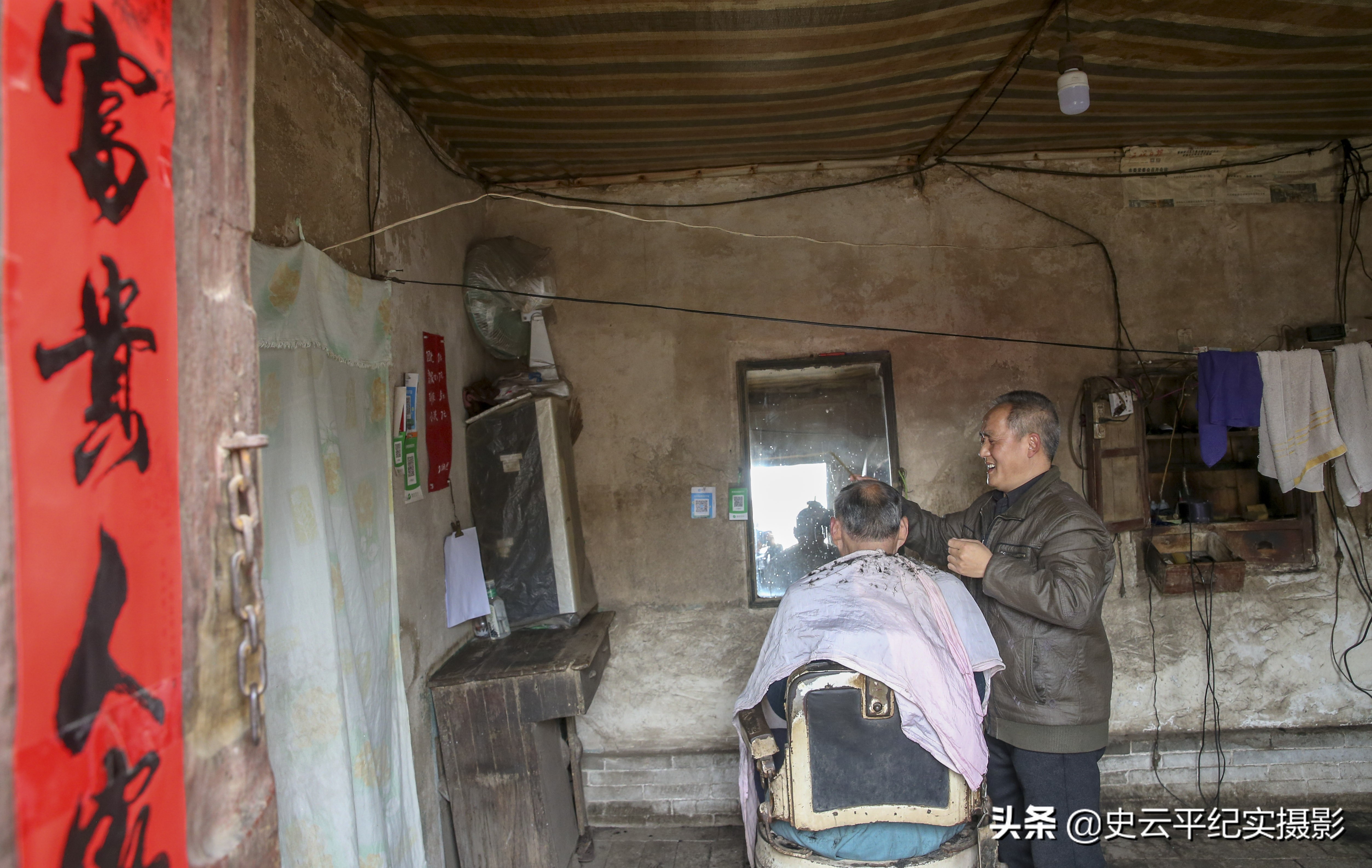 晋东南夫妻,晋东南两口子