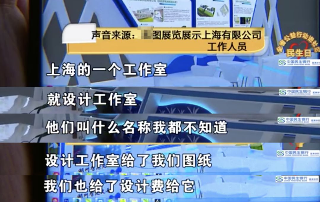 设计稿被抄袭了怎么办,设计被抄袭后续