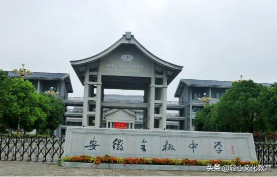 滁州高中哪所最好,滁州最好的三所学校