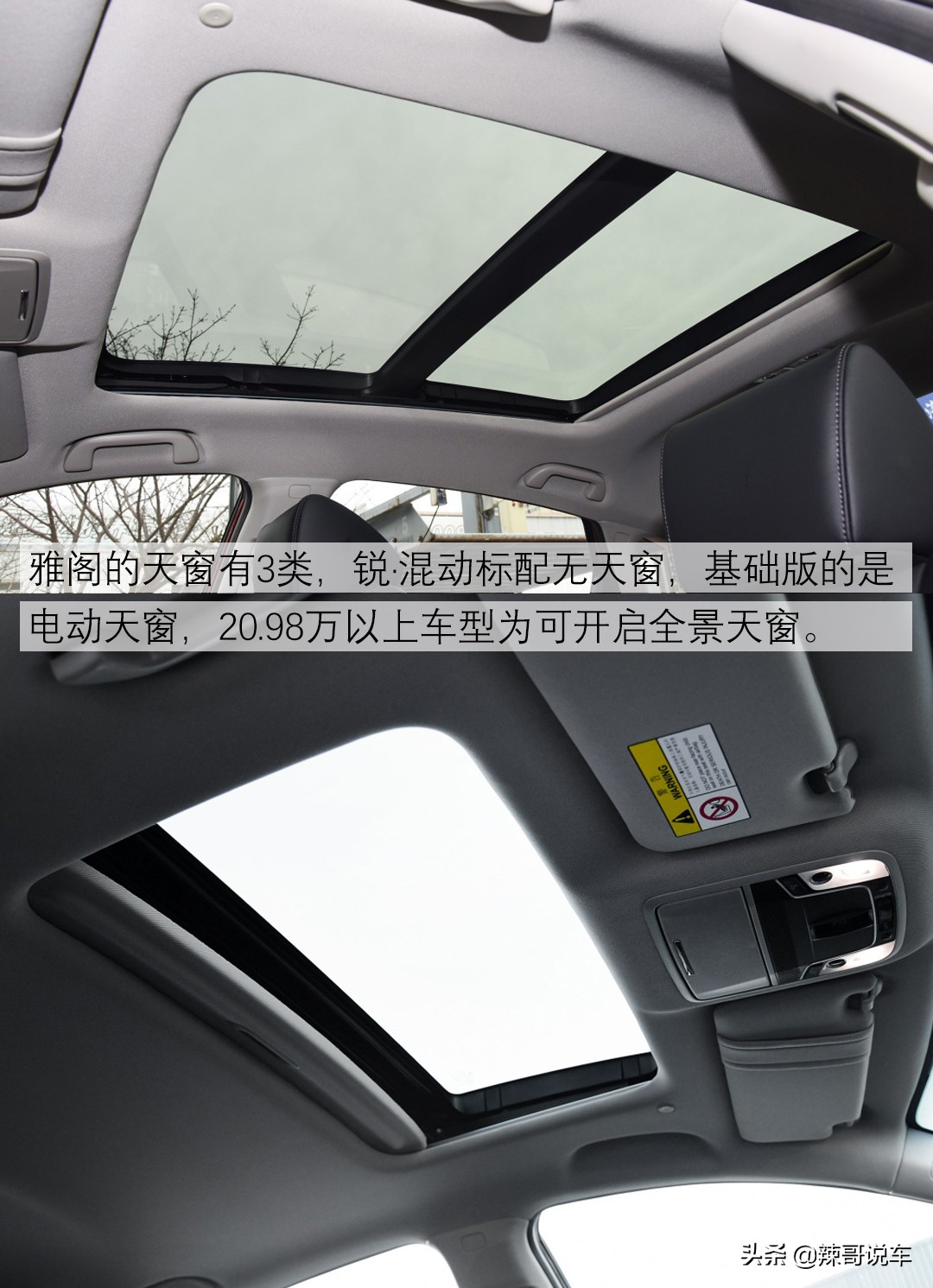 十代雅阁汽油版噪音大吗,十代雅阁高速噪音测试