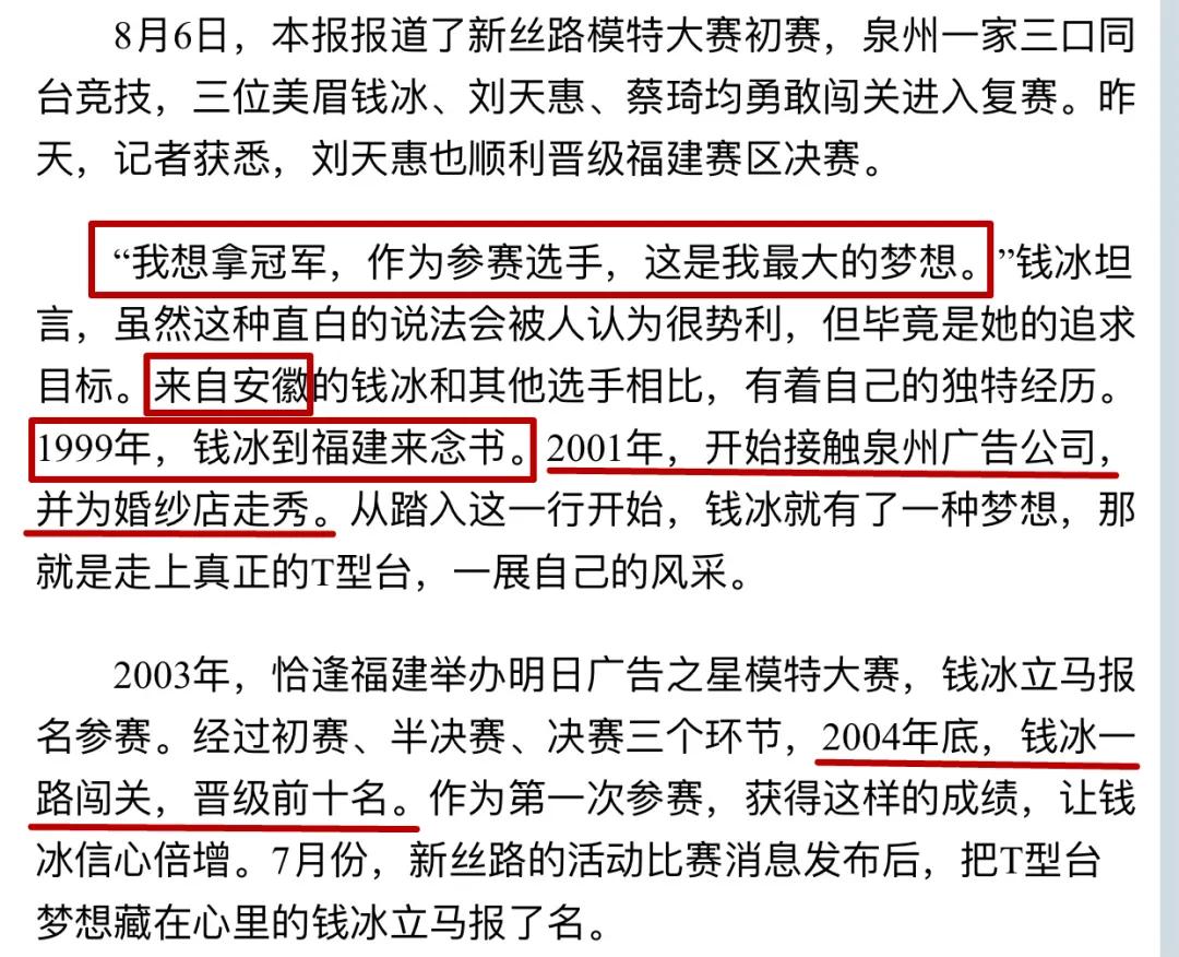 嫁给富豪的柜姐,嫁给富豪的柜员空姐