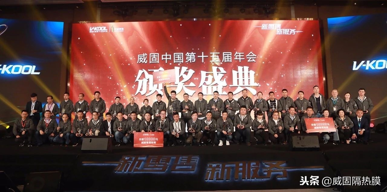 盛典视频回放完整版,盛典回顾完整版