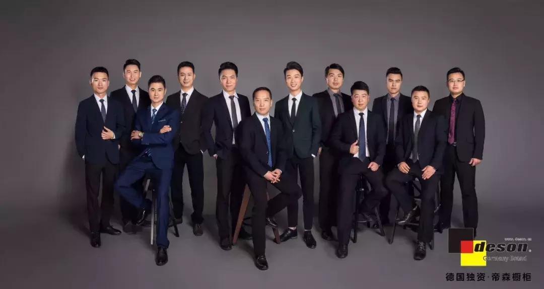 德国帝森橱柜广州门店,帝森橱柜效果图最新版