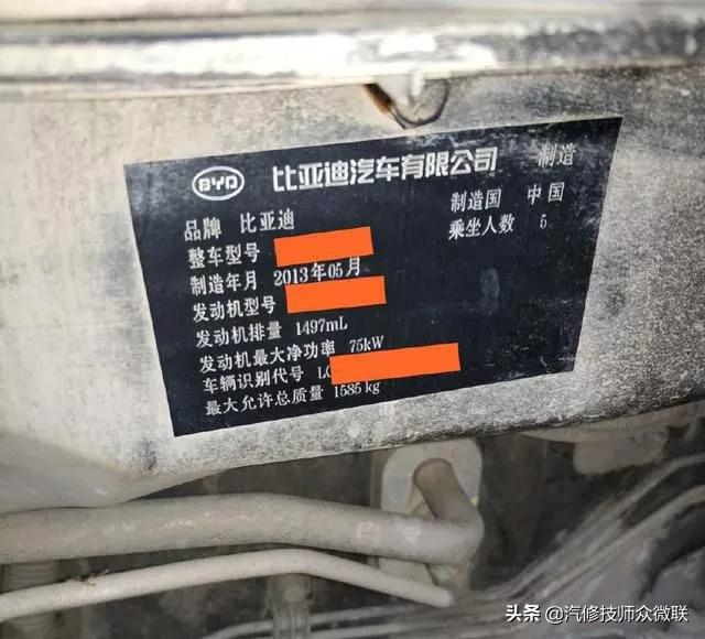 6万公里车加速无力什么问题,比亚迪L3发动机抖动怎么解决