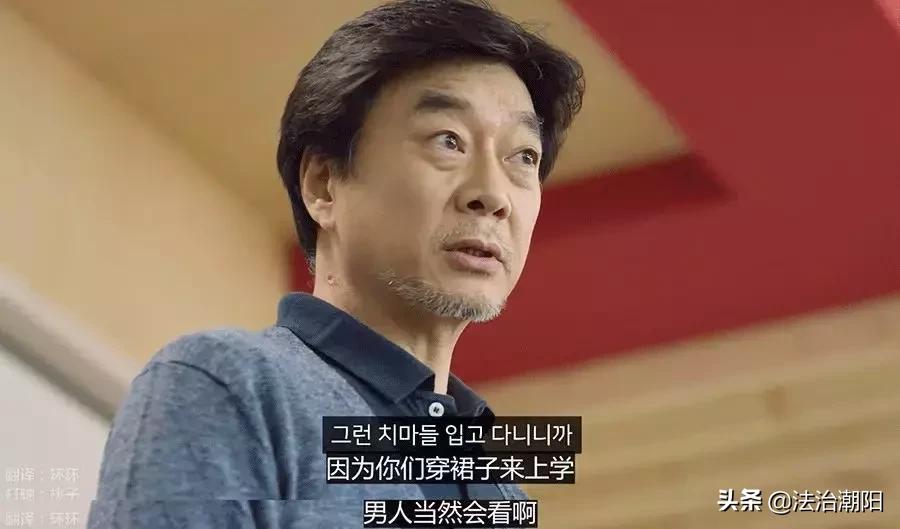 有一种幽默,叫性骚扰