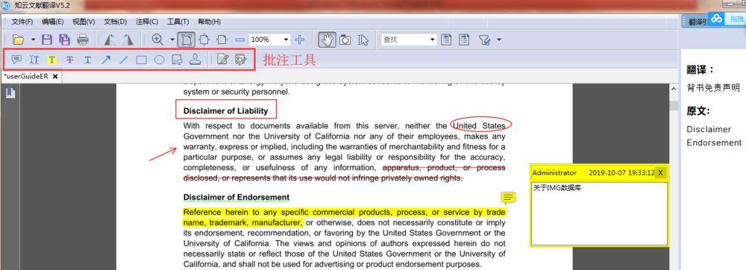 英文pdf翻译中文免费软件,自带翻译功能的pdf文献