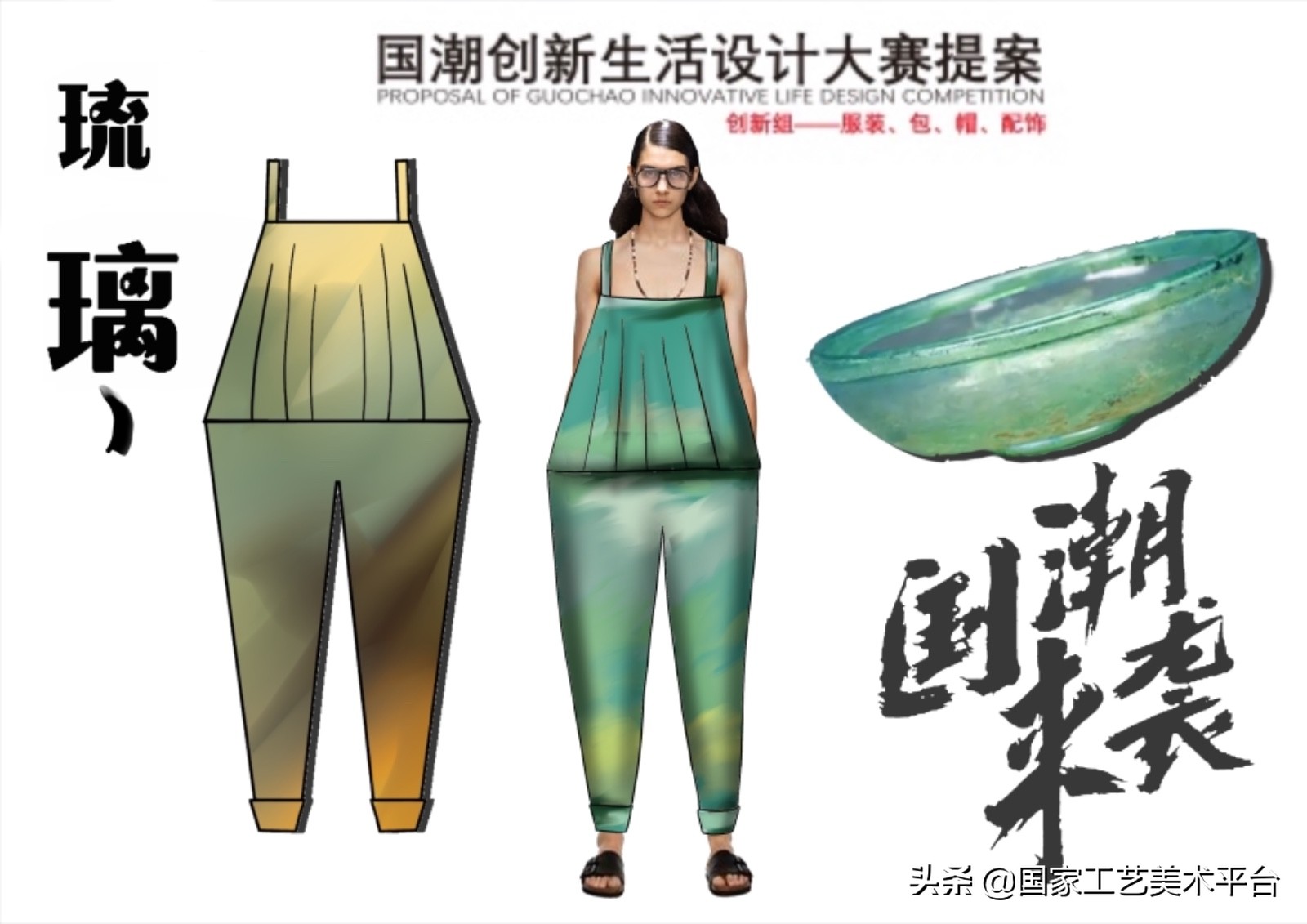 中国国际女装设计大赛获奖作品,国潮服饰设计大赛获奖作品