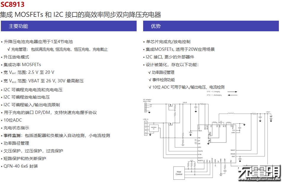 拆解华为5000mah充电宝,拆解60000ma充电宝