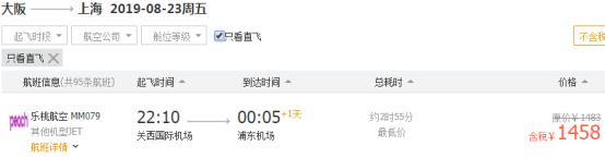 第一次去日本应该怎么办理出境,第一次去日本应该去哪里