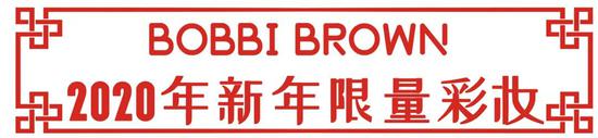有了这些转运单品让2020变成开挂的一年
