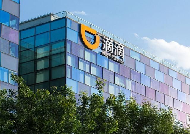 11部门联合约谈滴滴堪称最强阵容，决不姑息滴滴违规派单