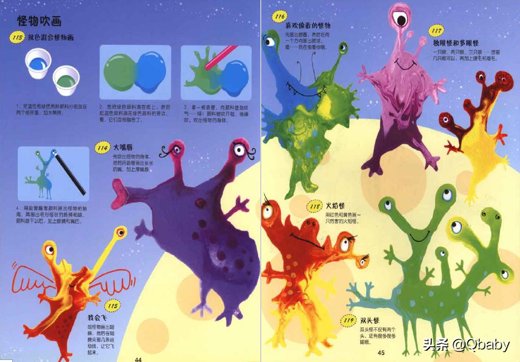 在家就能学习美术,美术课手工