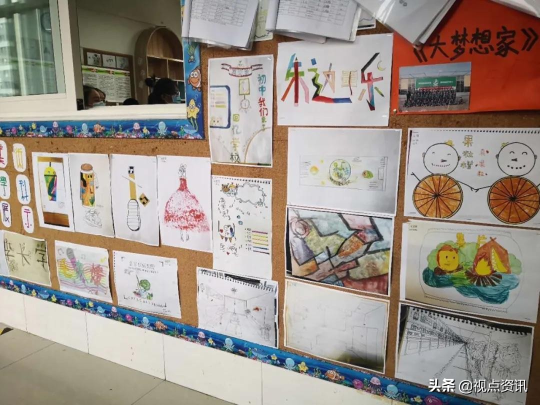 彩色的梦粉笔艺术字,彩色的梦语文课