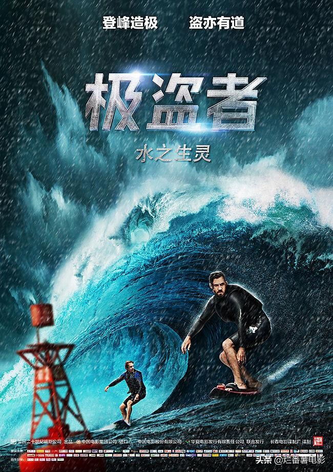 9部全程很爽无尿点的高分电影,推荐5部全程无尿点冷门高分电影