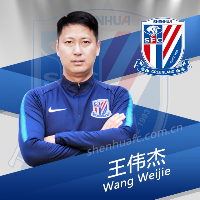 上海足坛,上海足球2013