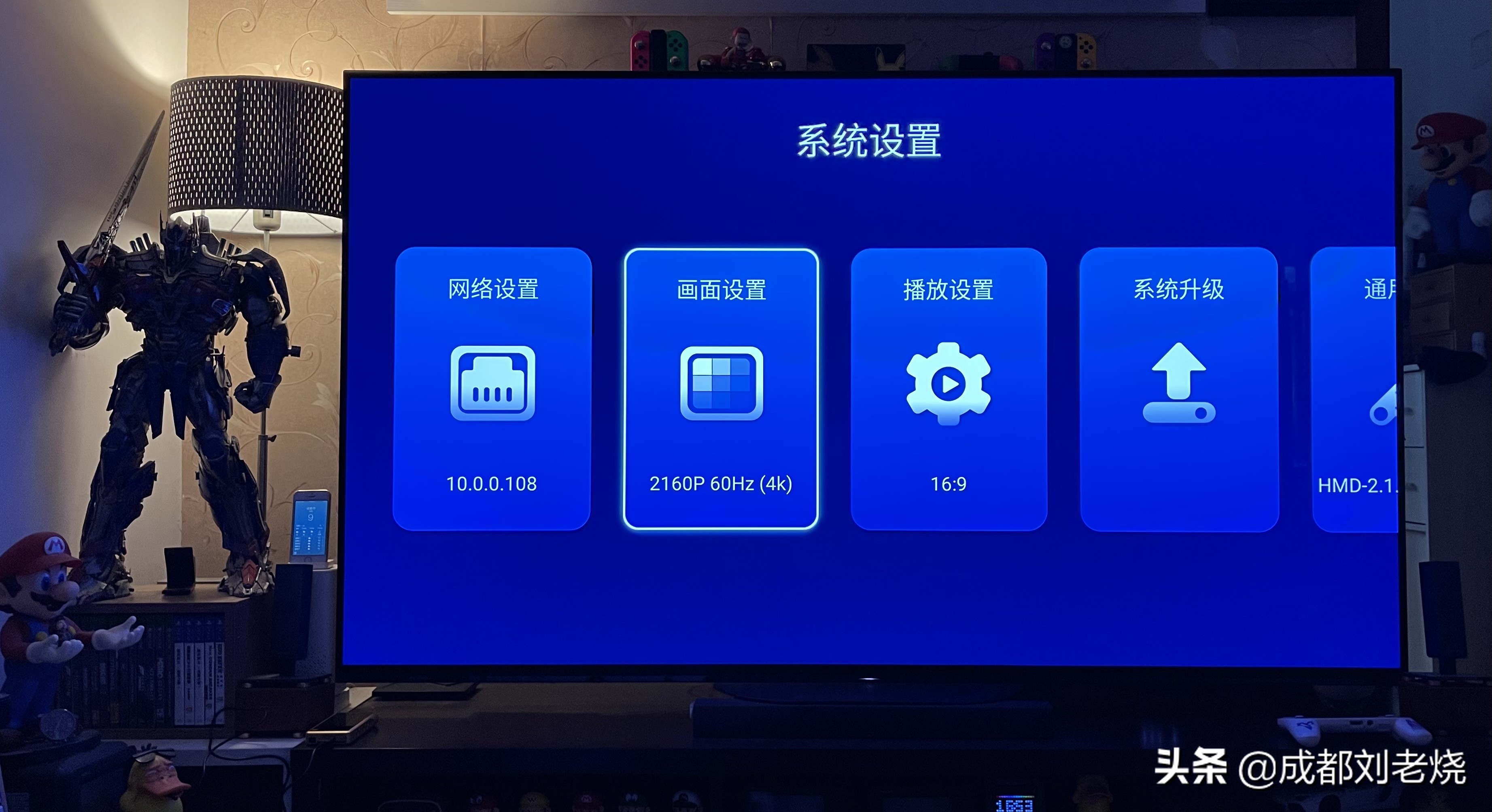 海美迪q5plus拆解测评,海美迪q5盒子测评