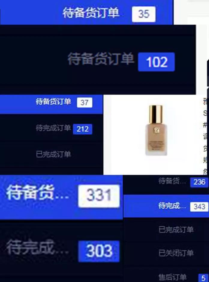 美妆行业零基础入门,从零开始做美妆产品