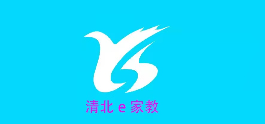 招聘兼职老师图片,招聘兼职老师的范文