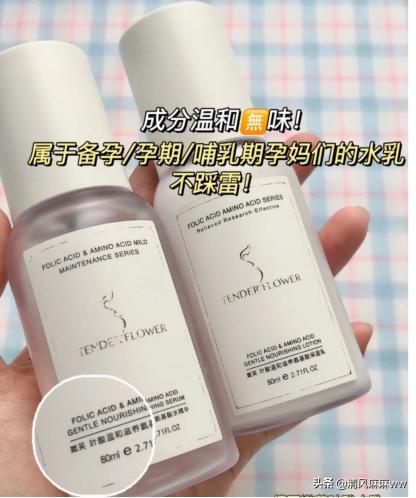 孕期应该用什么护肤品，“七夕将至”快让你家那位来看看吧