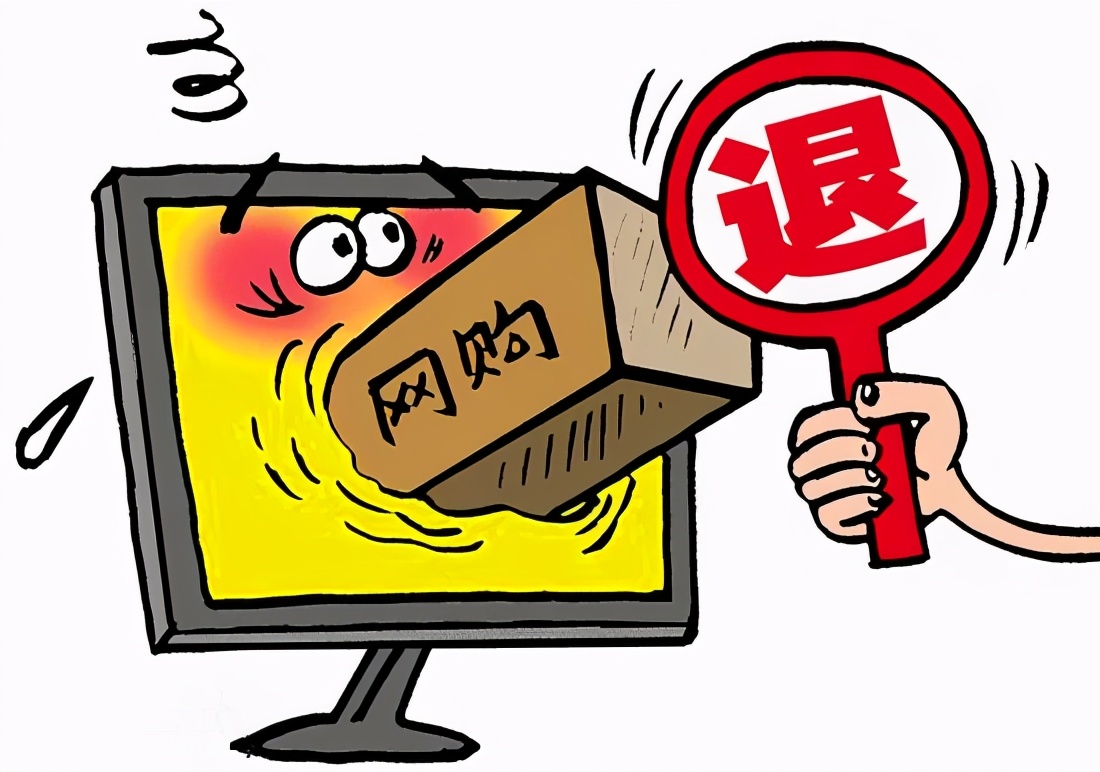 淘宝维权退货运费由卖家承担,网购商品退货运费