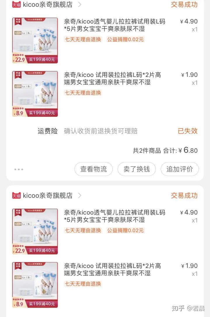 有哪些便宜好用的纸尿裤值得推荐,老爸推荐便宜好用纸尿裤