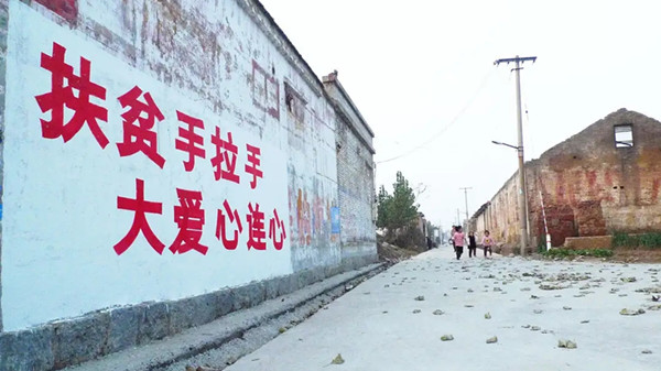 一网情深逐梦小康——记甘肃广电网络公司精准扶贫之路