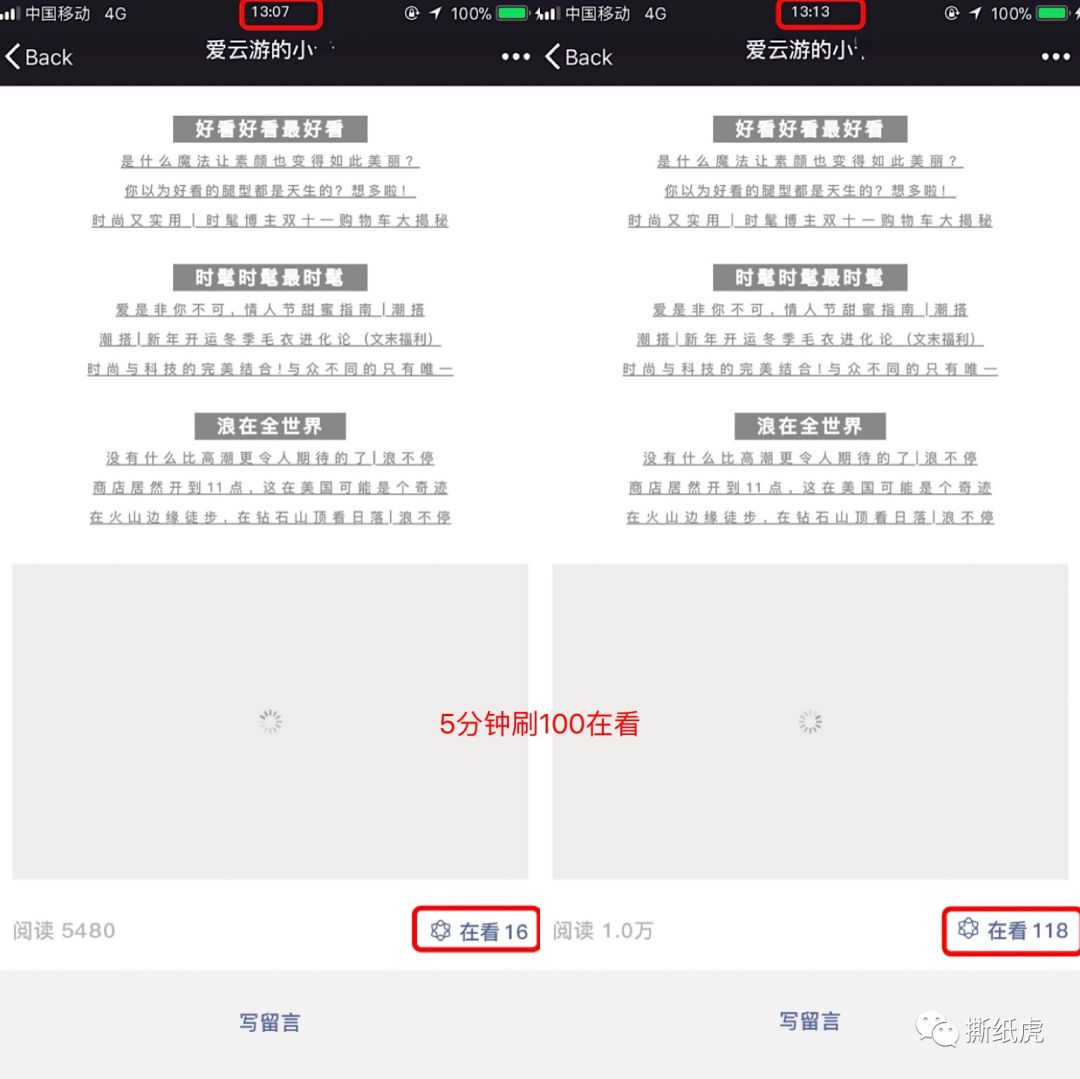 当它又有融资了，我知道，大概会被败光