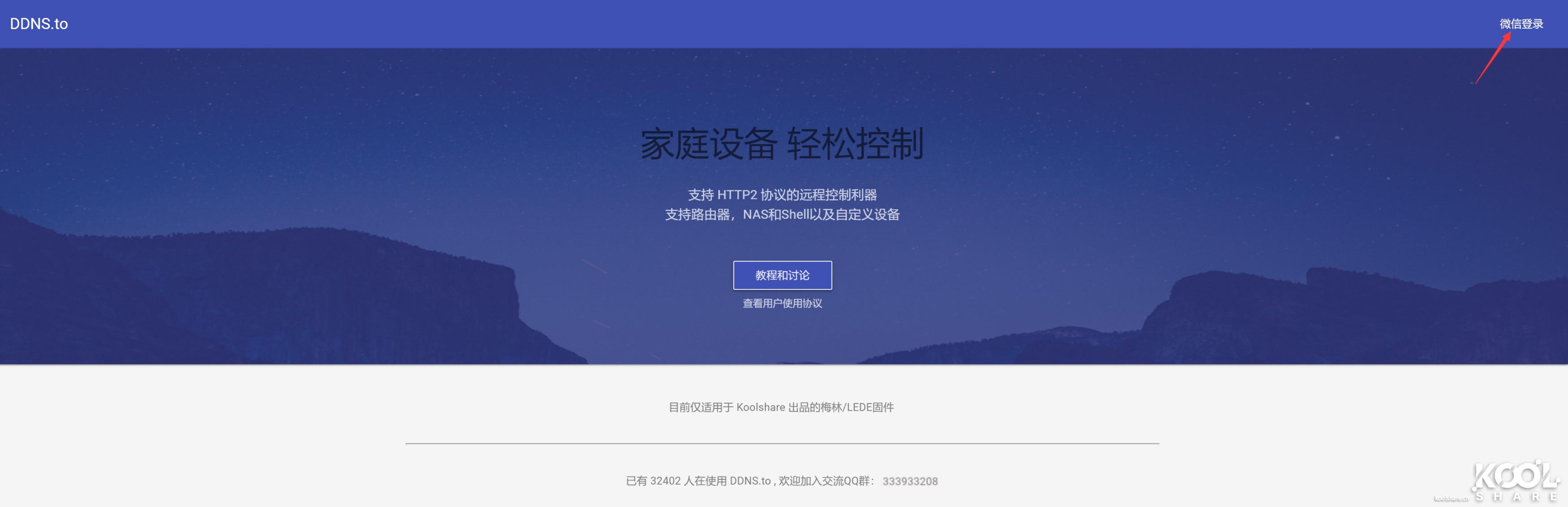 intelnuc8代内存条,intelnuc开箱