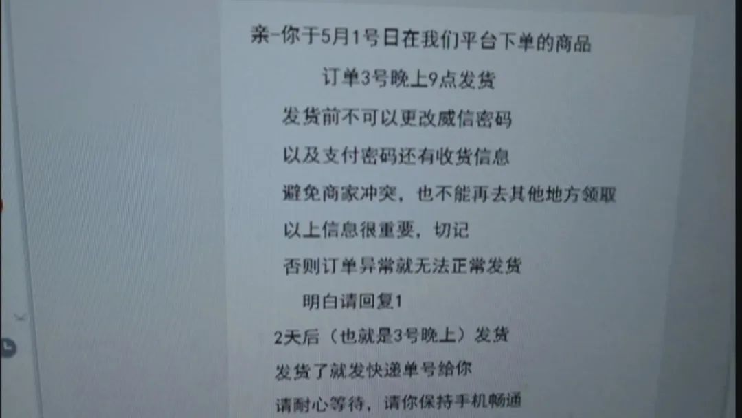 盗取微信号诈骗判刑,盗微信号团伙判刑