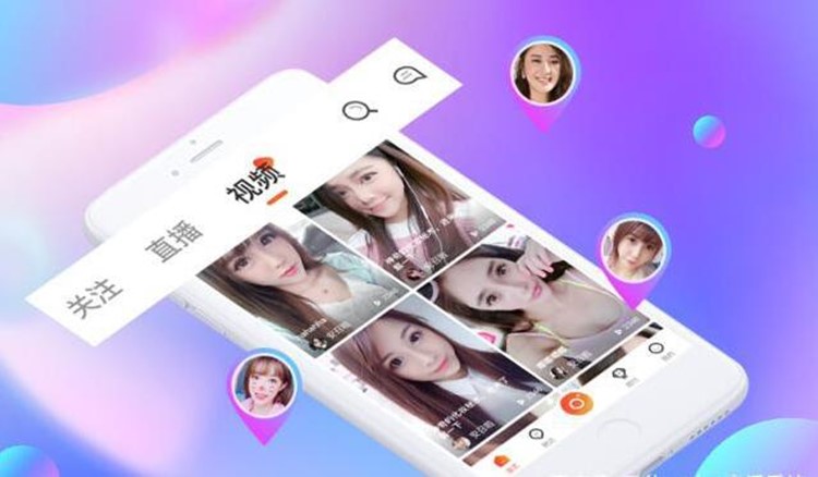 怎么做视频聊天软件开发,我是小白怎么做视频带货赚钱