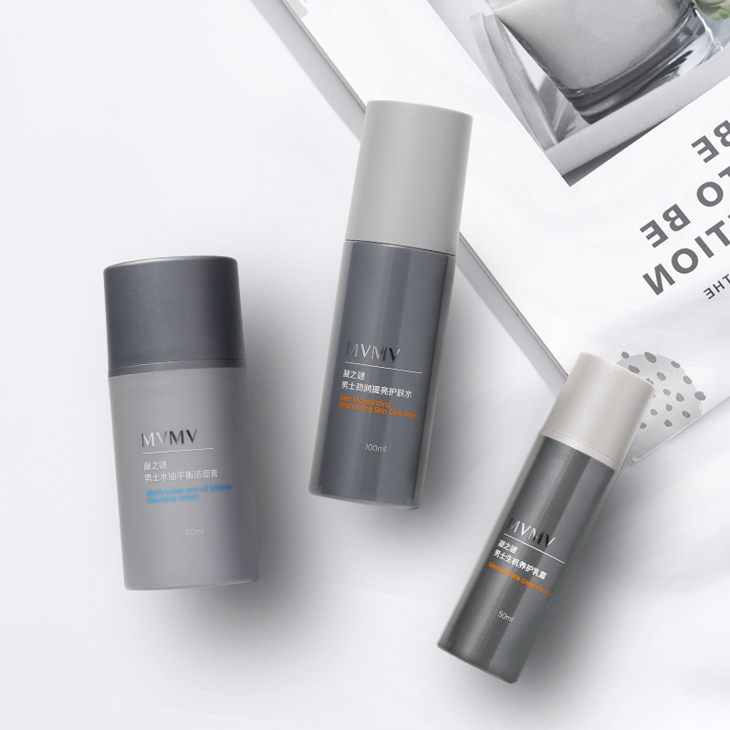 618别瞎买这几样才是刚需,男士护肤套装排行榜前十名测评