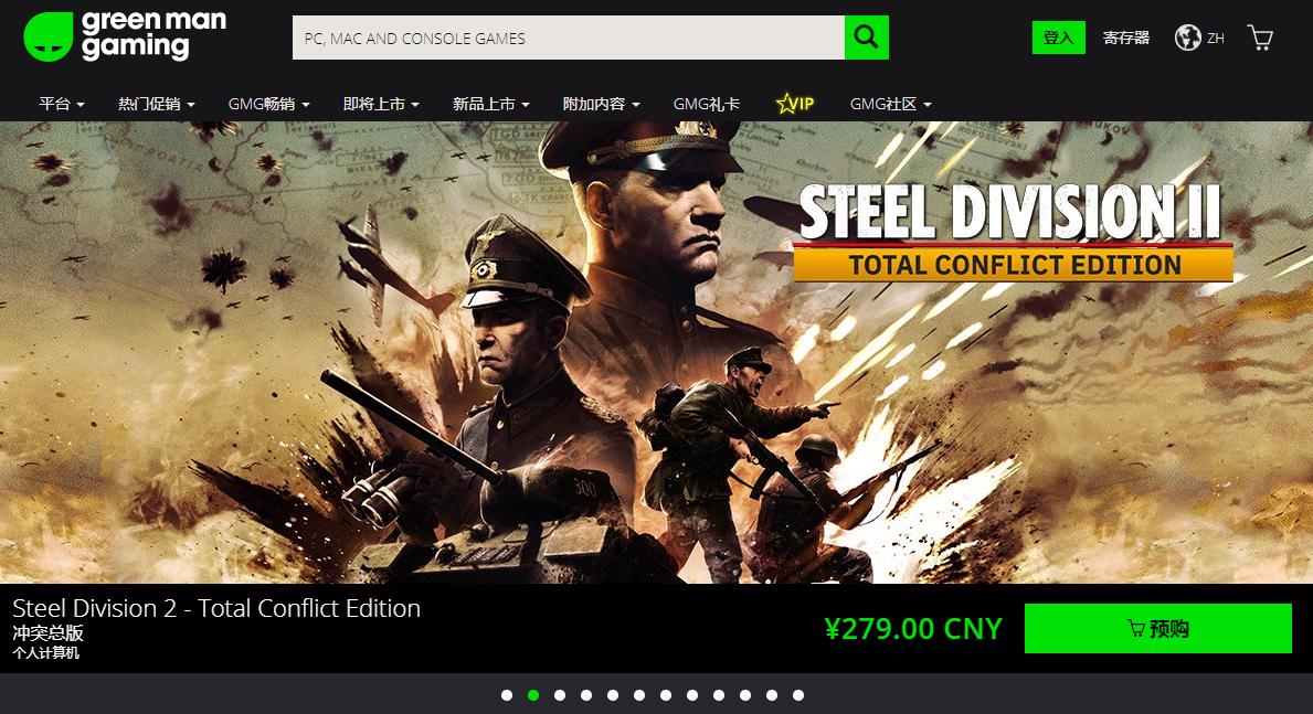 steam折扣平台推荐,英雄无敌7steam折扣