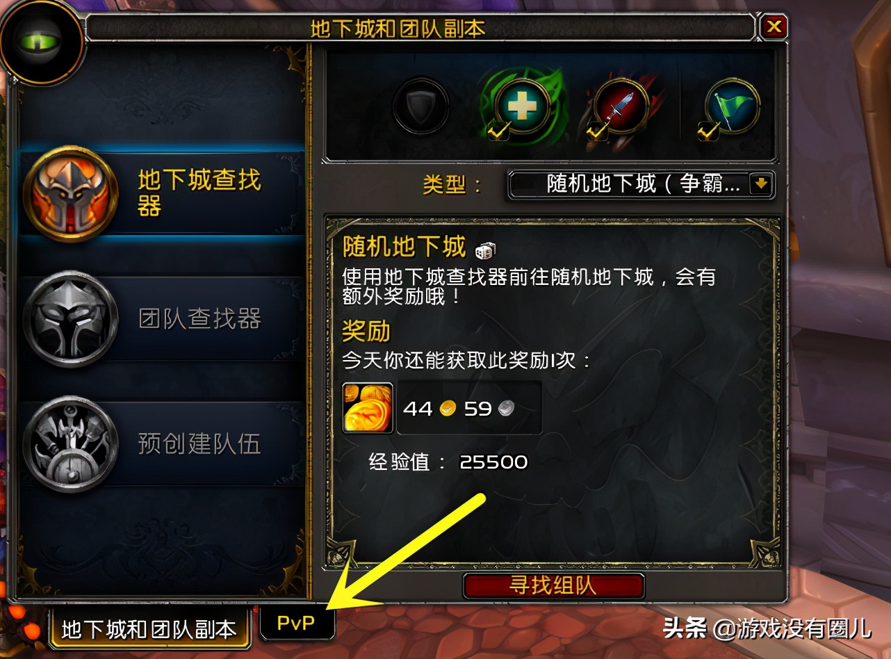 魔兽世界9.0熊t秘境天赋,魔兽9.2熊t天赋