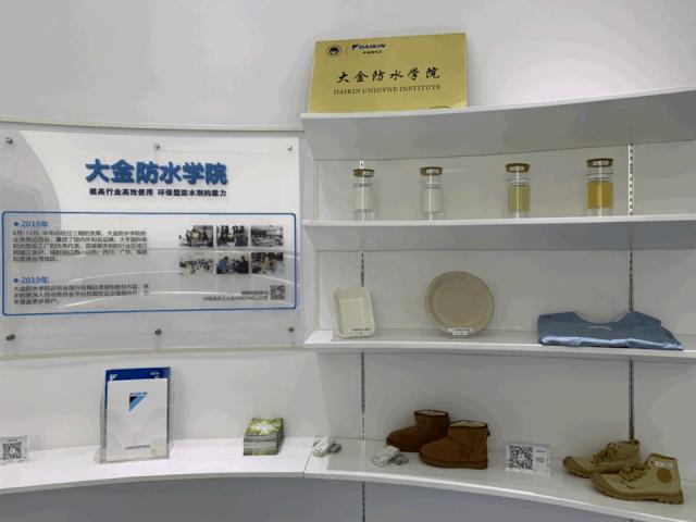 大金在中国哪里,大金氟材料公司