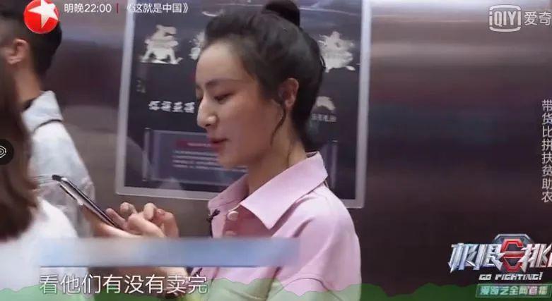 被骂想红，她真的冤