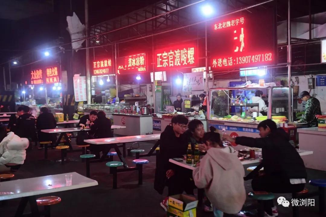 夜“嗨”在浏阳！这30个夜间经济示范点，哪个你最想体验？