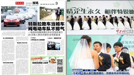 中国创业板第一股特锐德2021校园招聘“追光计划”开始啦