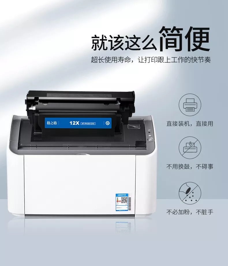 2612a硒鼓正品,适用2612a硒鼓的打印机