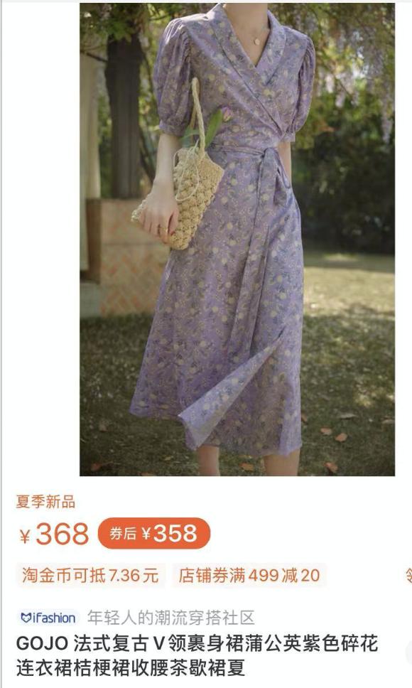 淘宝推荐小裙子,淘宝裙子推荐小众高级感学生