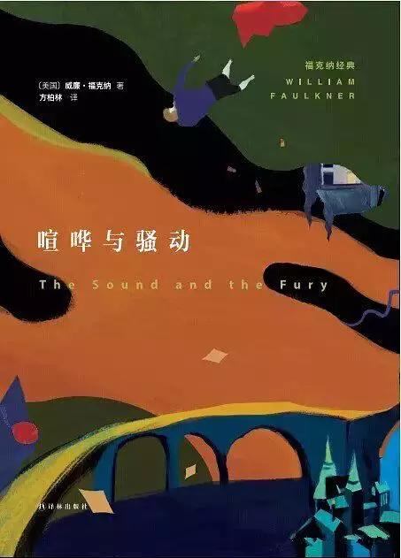 时代周刊评选百部长篇小说,时代周刊评最伟大的100部长篇小说