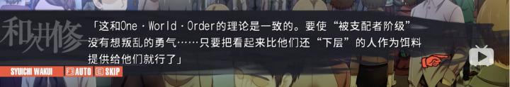 游戏《混沌之子》浅析与感想——克制的温暖与放肆的恶意