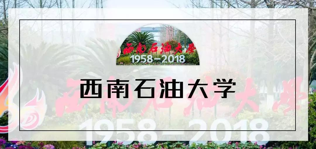 全国十大奇葩高校,奇葩高校盘点