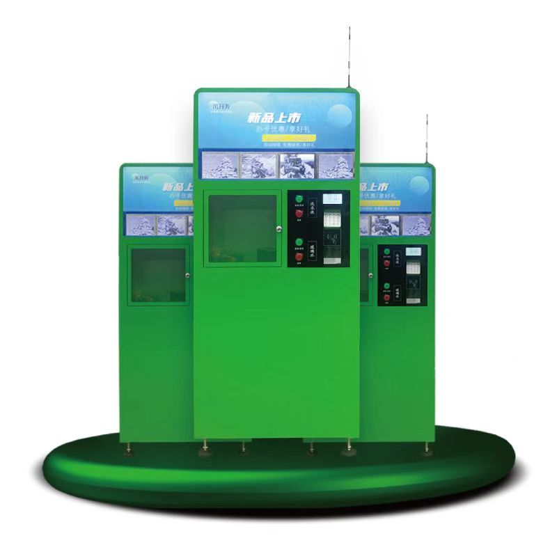 万升源洗衣液自助售卖机,万升源洗衣液