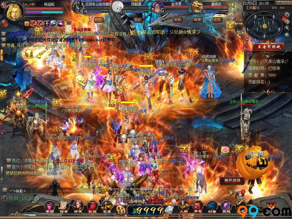 魔域最强战术大师疯王,曾是异能者的救星,却因这件小事离开