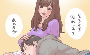 女友枕男友手臂的枕头,女友腿枕和男友臂枕