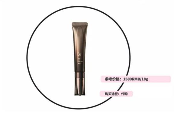 适合45岁以上的眼霜有哪些,四十五岁女性抗皱眼霜