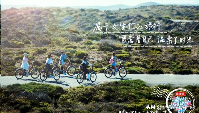 妻旅2魏大勋汪峰,妻子2张嘉倪私服